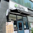 국수나무구로항동점 이미지