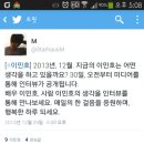 스타우스