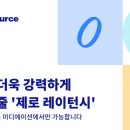 아이언소스