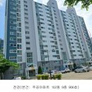 서부주공아파트 이미지
