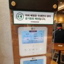캐칭덕우장산역점 | 스타벅스 토피넛라떼 2020플래너 크리스마스MD