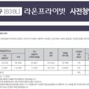 대임공인중개사사무소 이미지