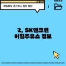 이칠주유소 티스토리