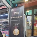 신마장훠궈 - 성남시 수정구 수정로120번길 7 | 신마장훠궈