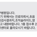 의료법인구의료재단 구병원 이미지