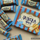 부셰 Bouchee 이미지