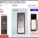 아라광고 - 남구 독립로 76-1 | 아라광고