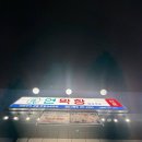 사동 | 경산 사동 맛집 연막창 경산사동점 후기