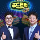 더본푸드 이미지