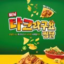 두찜부산 이미지