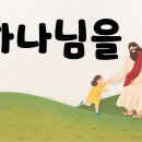 25.09.08 GNC 주보 및 교안 이미지