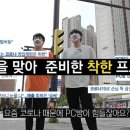 다PC방 이미지