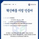 한국건설기술연구원장인정 국내 최초 유리방화문 -내화붕규산유리 보로FR도어 이미지