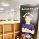 책통클럽전주독서논술교습소