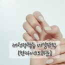 반다이크브라운 네일