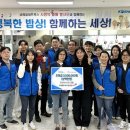 중원노인종합복지관 경로식당 이미지