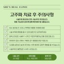 쉬즈힐의원 네이버블로그
