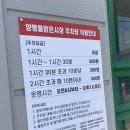 대문분식점 | [양평시장 맛집] 대문분식점_떡볶이