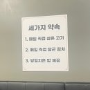 수지구청역 | 감자네 감자탕 수지구청역 본점 재방문 후기!