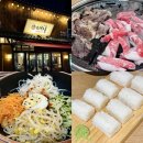 [대구 현풍 이차돌] 차돌박이 전문점 이차돌 / 돌초밥 + 차쫄면 꿀조합 후기
