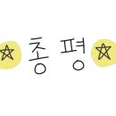 GDR아카데미 명지국제신도시점 이미지