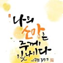 소망목장 이미지