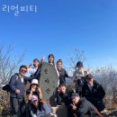 리얼피티 네이버블로그
