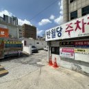 소담반점