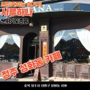 커피는여기지 | 청주 카페 성화동에서 드립커피는 여기지. 시루하나