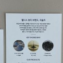 데일리 리츄얼 이미지