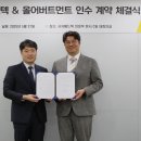 올어버트먼트 치과기공소 | 시지메드텍, &#39;올어버트먼트&#39; 인수...“디지털 보철 사업 확대”