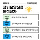 당진요양병원 | [당진 전동침대] 거동이 불편한 부모님을 위한 필수품, 가정용 3모터 침대 대여 설치 후기