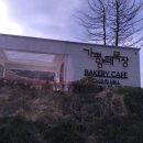 금이목장 이미지