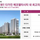 중흥S클래스 이미지