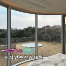 시적인순간 스테이 | 제주 조천 감성 가성비 숙소 시적인순간 스테이 셋 후기