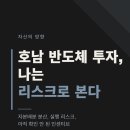 호남시장 네이버블로그