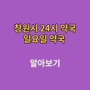 파티마삼성약국 티스토리