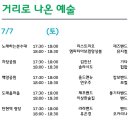 신한예술단 이미지