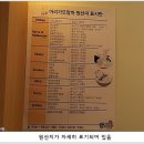 아리가또맘마 이미지