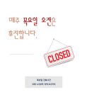 척유침구과한의원 이미지