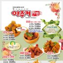 아주커치킨하남2점 이미지
