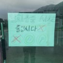 개화1리마을회관 이미지