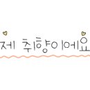 중앙한증막 이미지