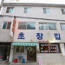풍남관광호텔 이미지