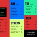 카페 머물다