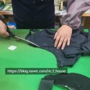맞춤수선 이미지