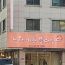 노아디자인 이미지