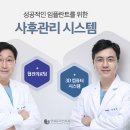 연세현치과의원 이미지