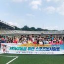 나누리지역아동센터 이미지