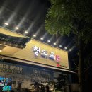 한우터 정육식당